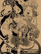 所以说就是会心跳加快.