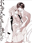 只要你每天都在身边就好