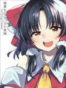 闲散二人的缥缈乐园