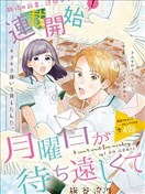 敬启、信鸽大人