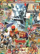 heromagazine2016年1與2月