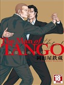The Man of Tango跳探戈的男人