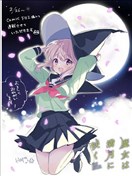 魔女盛开于满月之下