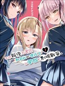 本想报复以前欺负我的孩子王，另一场战斗却开始了。