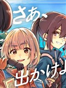 少女驰骋蓝星