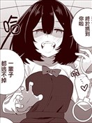 不擅长病娇的病娇女生