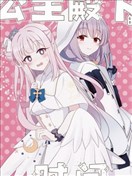 公主殿下的时间