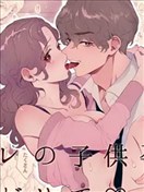 身為教師，第一次卻被學生上了一課