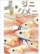該暱稱已被註冊