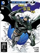 侦探漫画 蝙蝠侠(新52)