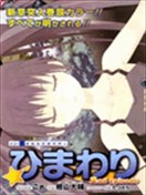向日葵2