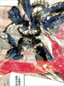 胭脂诡局CARMINE TRICK