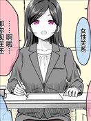 压迫感好强的面试官