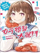 霹嘭出拳