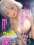 澀澀姐姐推倒我