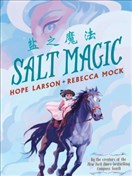 盐之魔法