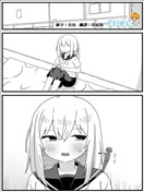胎內迴歸短篇漫畫