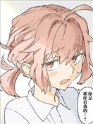 男X4寮 生态记录