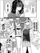 前辈…我明明没有被催眠…但是前辈都这么说了…那就进行百合贴贴吧♡