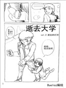 逝去的燈河