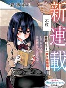 今朝搖曳依舊