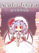 斯卡蕾特传奇