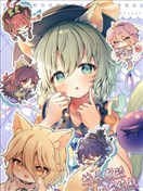 地靈殿寵物大作戰