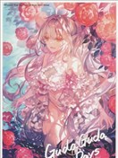 (C103) GudaGudaDays 2023winter