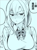 想和女生做羞羞的事