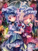 内裤之神 穿呢还是不穿呢