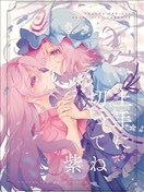 要好好剪哦，紫