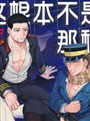 這根本不是那種出不去的房間