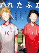 既远又近的两人