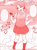 对不起了人类！！～蹂躏觉醒的开幕