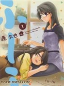 婦～婦