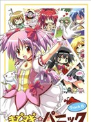 魔法少女小圆狂热！