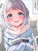 推莉莉亚（请密度 10+）