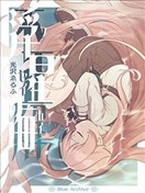 (C104)浮星海