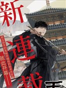 天傍臺閣
