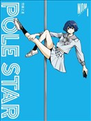 POLE STAR