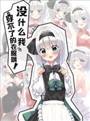 没什么我穿不了的衣服哦！