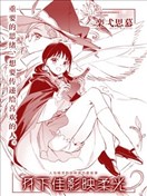 月下佳影映柔光