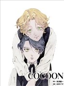 COCOON
