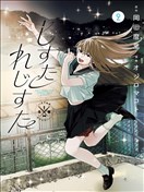 姐妹星再闪耀 siSTAR resiSTAR