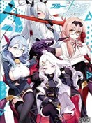 碧藍檔案漫畫集VOL5