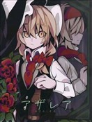 杜鵑花 