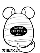 果然是茎骑乐园