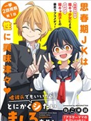 总之就是非常想做