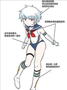 闪电脚之零