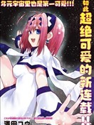 夢貓連結